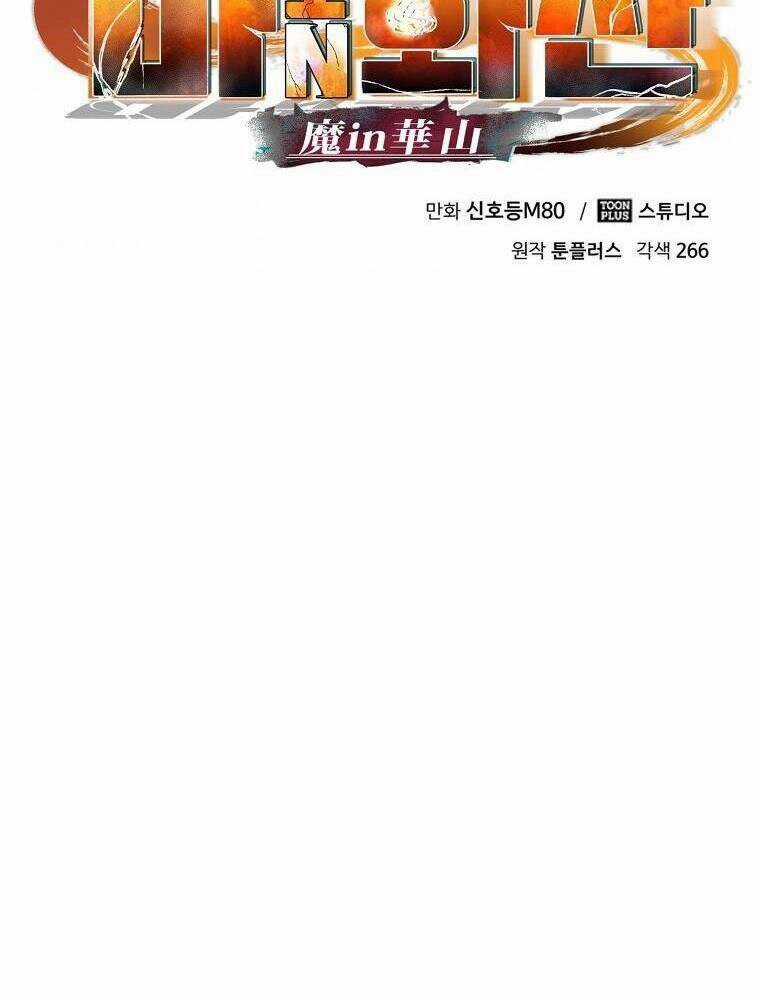 Ma Nhân Hoa Sơn Chapter 17 trang 63