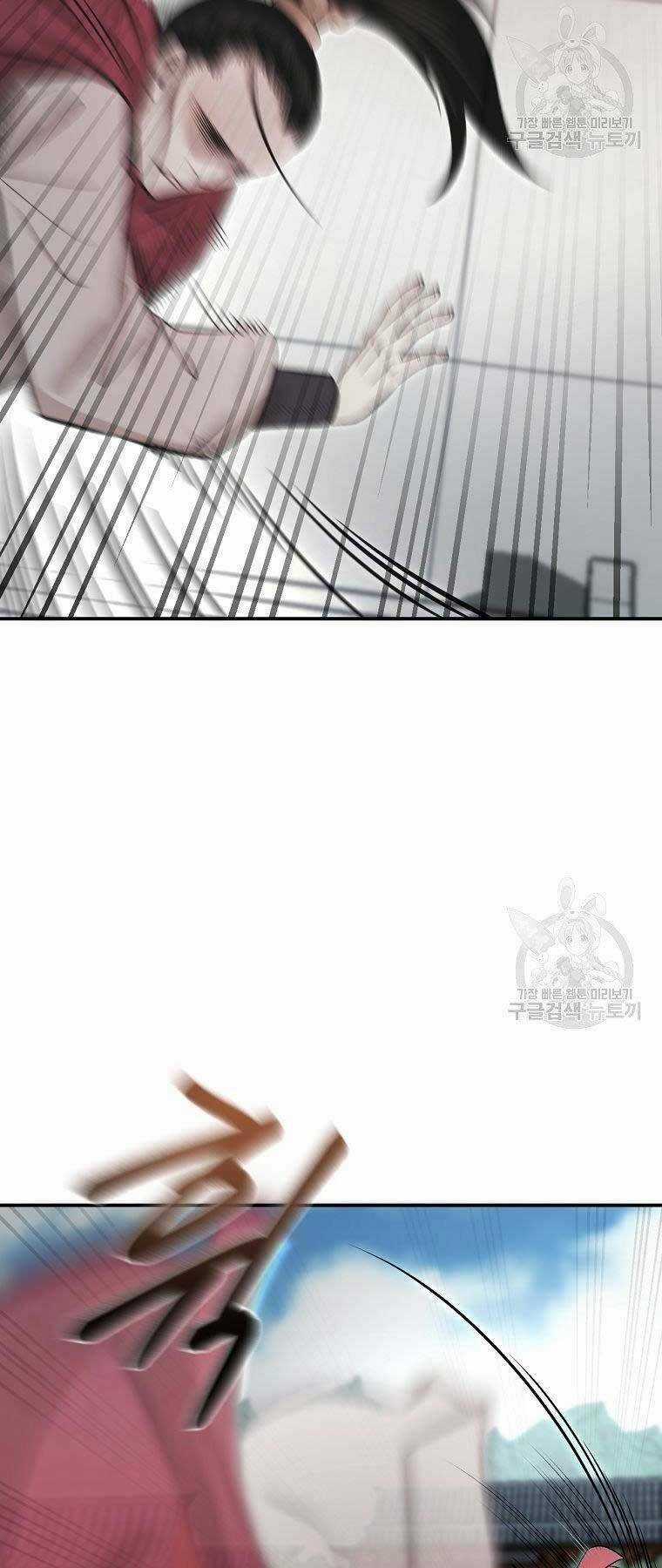 Ma Nhân Hoa Sơn Chapter 21.5 trang 14