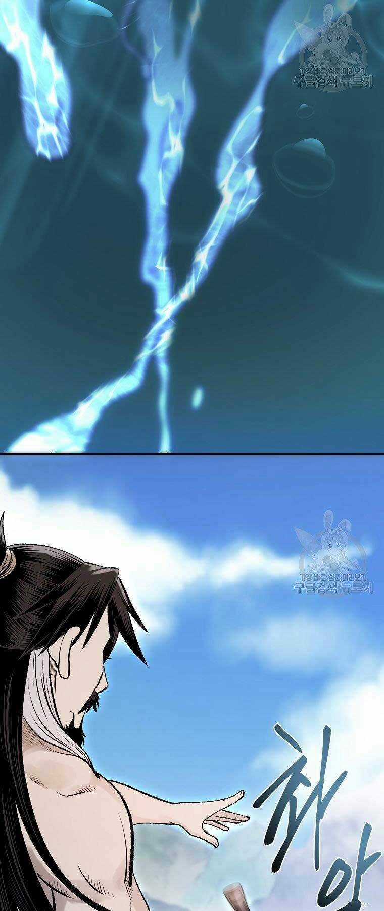 Ma Nhân Hoa Sơn Chapter 21 trang 12