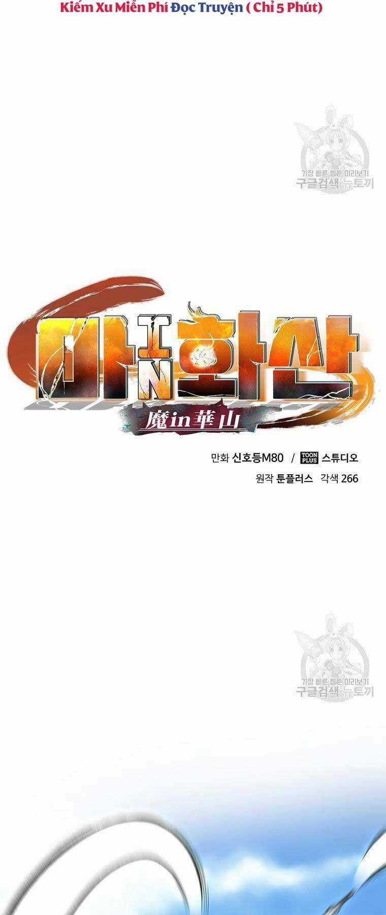 Ma Nhân Hoa Sơn Chapter 21 trang 7