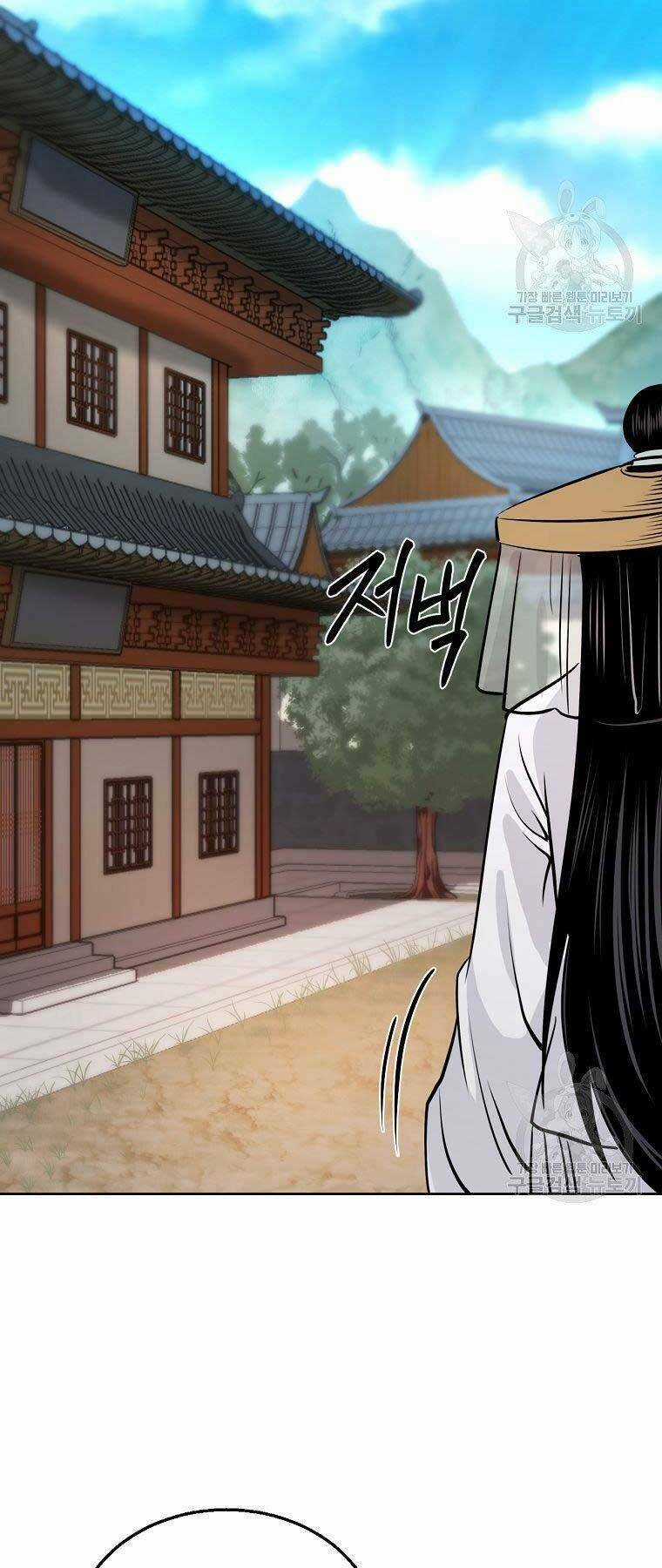 Ma Nhân Hoa Sơn Chapter 22 trang 30