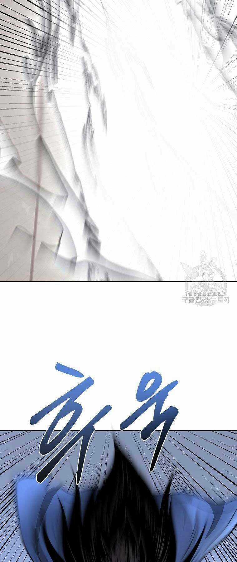 Ma Nhân Hoa Sơn Chapter 22 trang 5