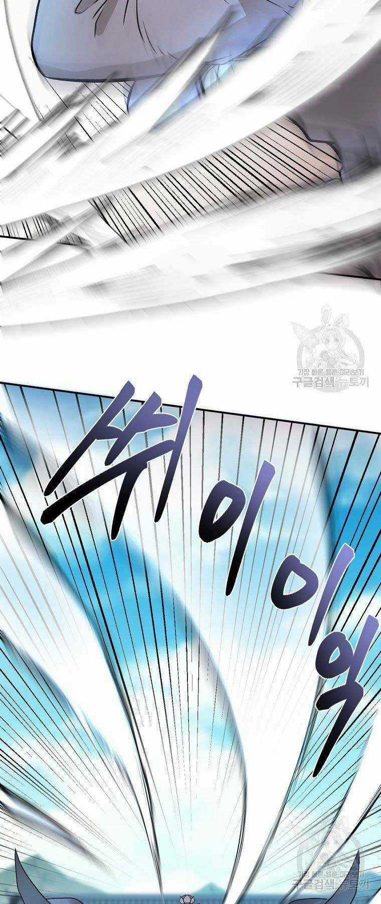 Ma Nhân Hoa Sơn Chapter 22 trang 54