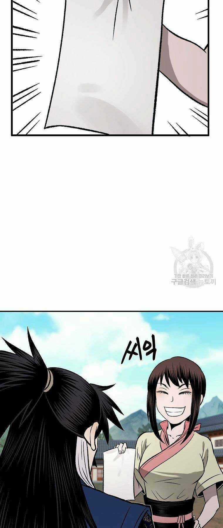 Ma Nhân Hoa Sơn Chapter 24 trang 70