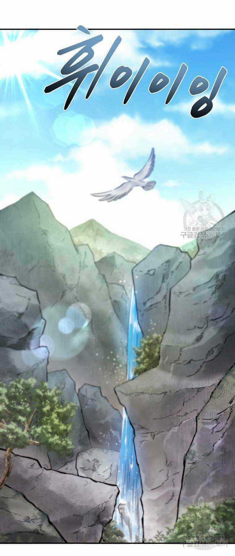 Ma Nhân Hoa Sơn Chapter 26 trang 40