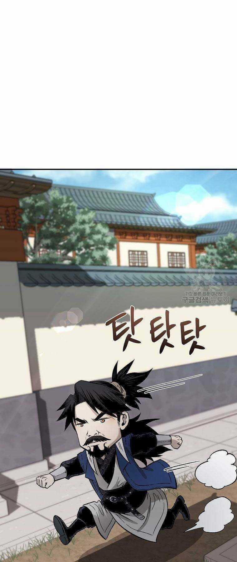 Ma Nhân Hoa Sơn Chapter 26 trang 41