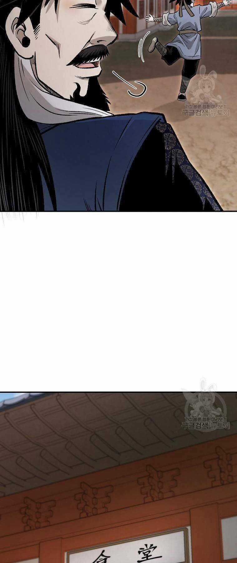 Ma Nhân Hoa Sơn Chapter 26 trang 61