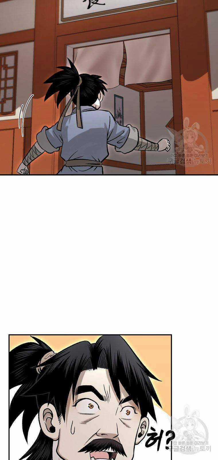 Ma Nhân Hoa Sơn Chapter 26 trang 62