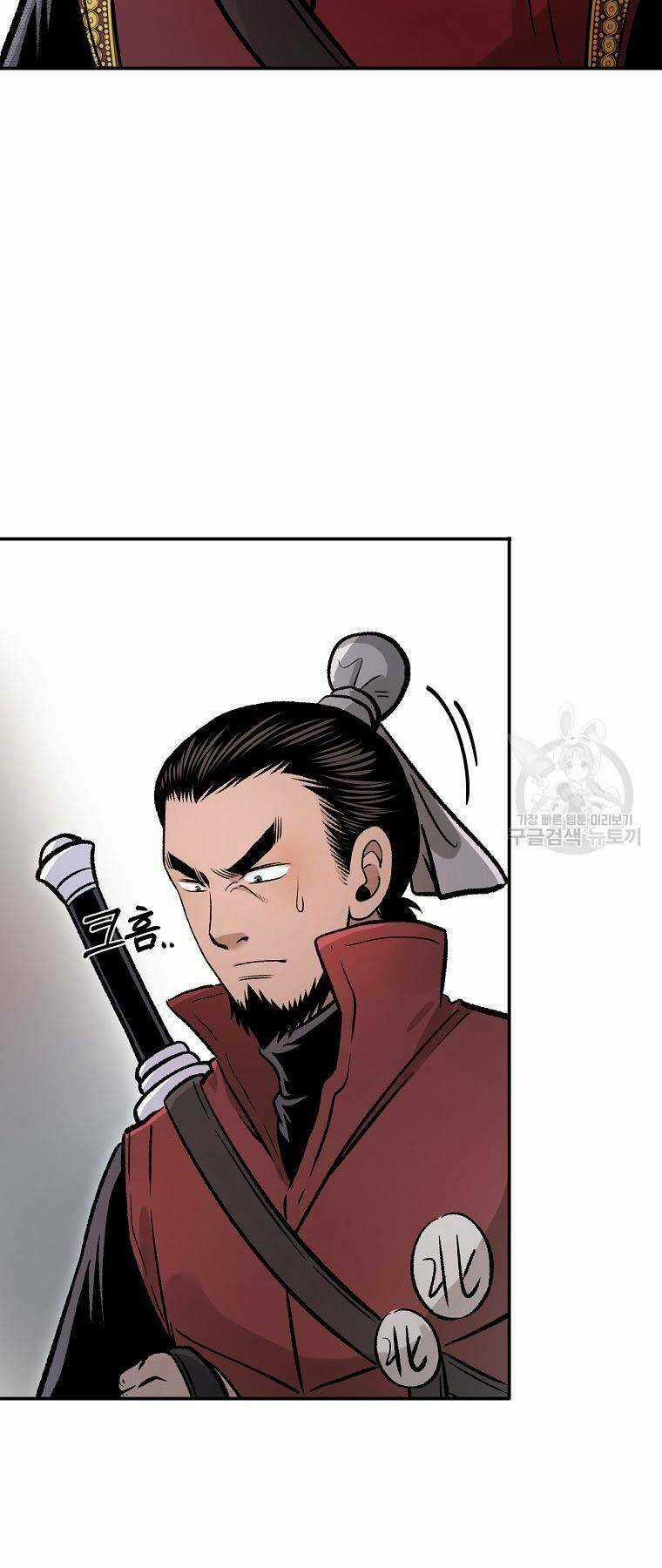 Ma Nhân Hoa Sơn Chapter 26 trang 9