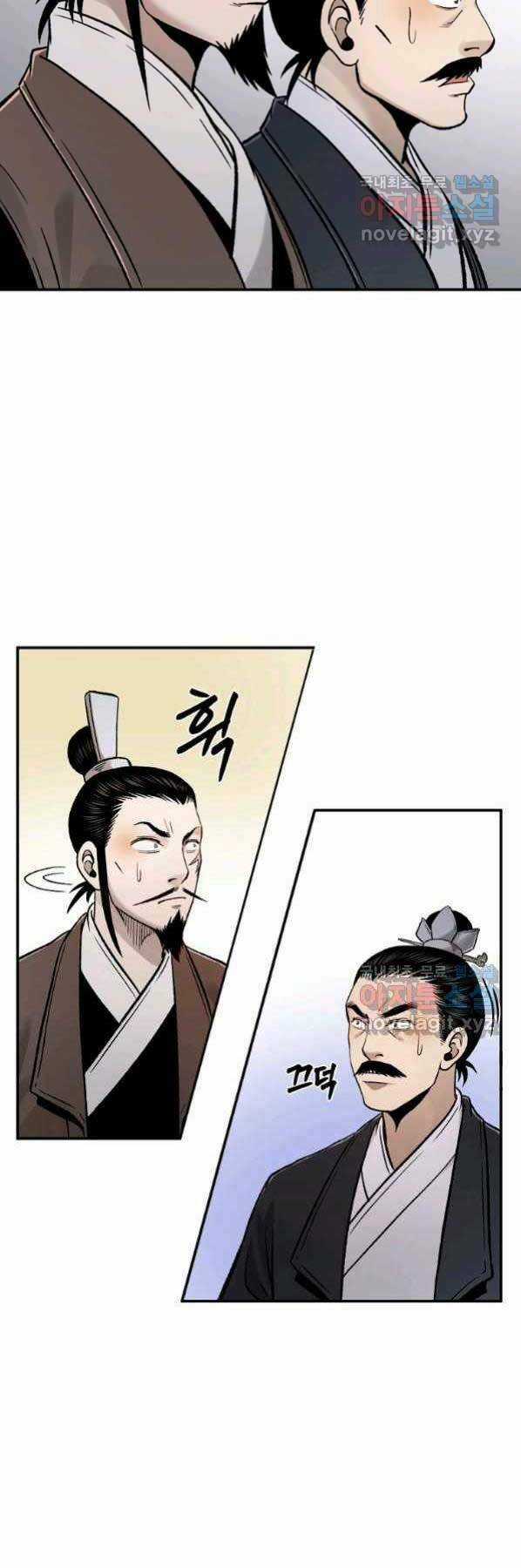 Ma Nhân Hoa Sơn Chapter 27 trang 9