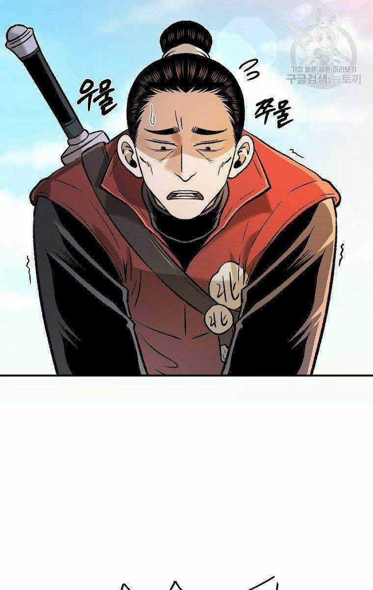 Ma Nhân Hoa Sơn Chapter 29 trang 109