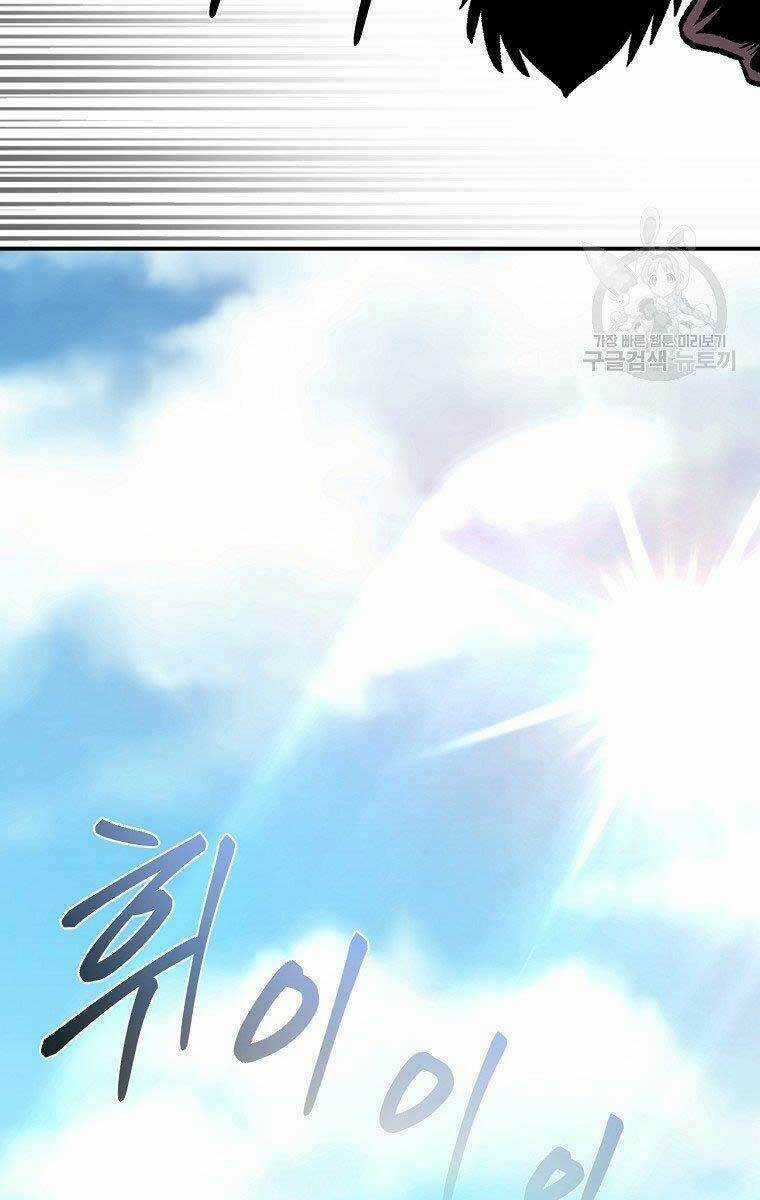 Ma Nhân Hoa Sơn Chapter 29 trang 123