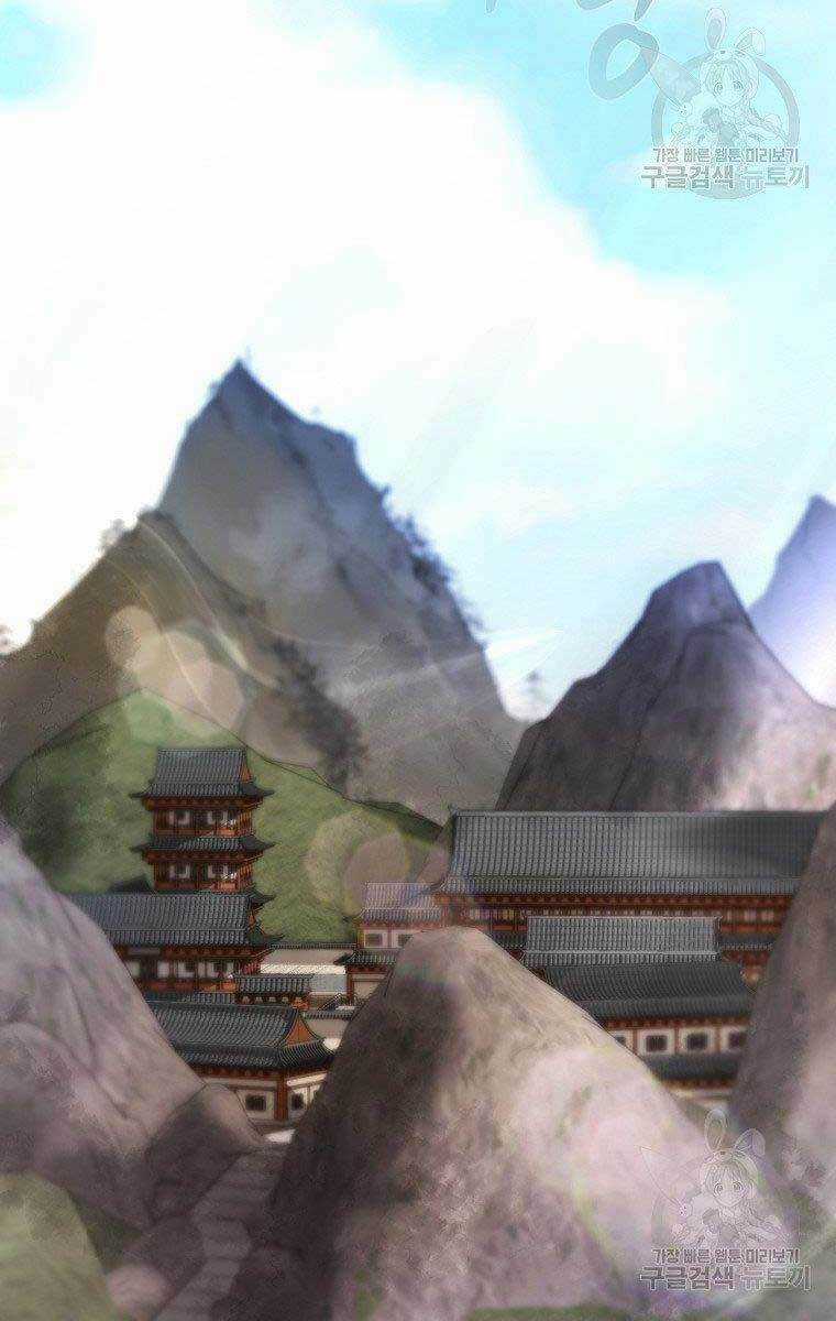 Ma Nhân Hoa Sơn Chapter 29 trang 124