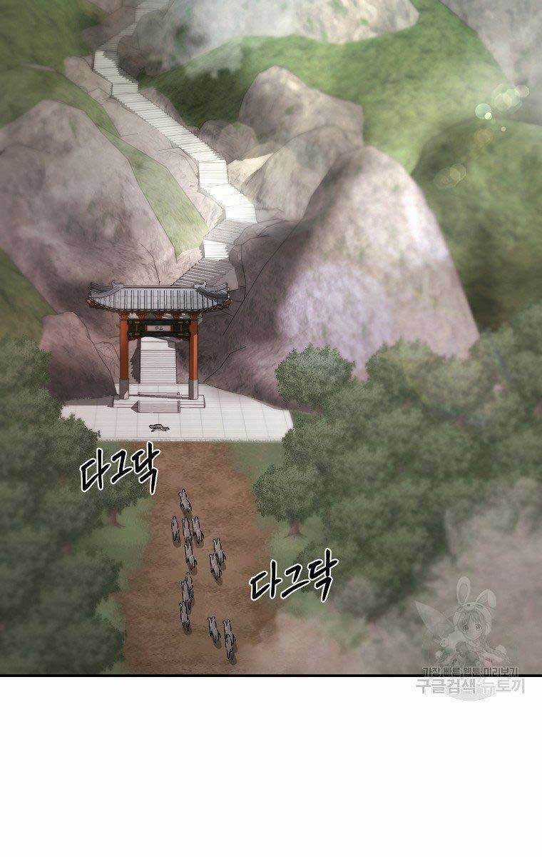 Ma Nhân Hoa Sơn Chapter 29 trang 130