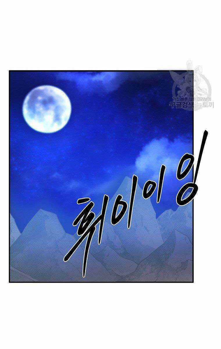 Ma Nhân Hoa Sơn Chapter 29 trang 18