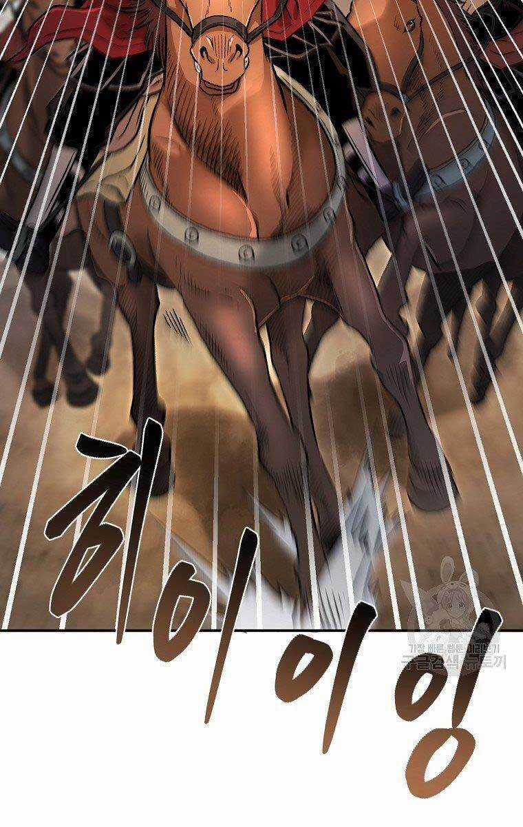 Ma Nhân Hoa Sơn Chapter 29 trang 85