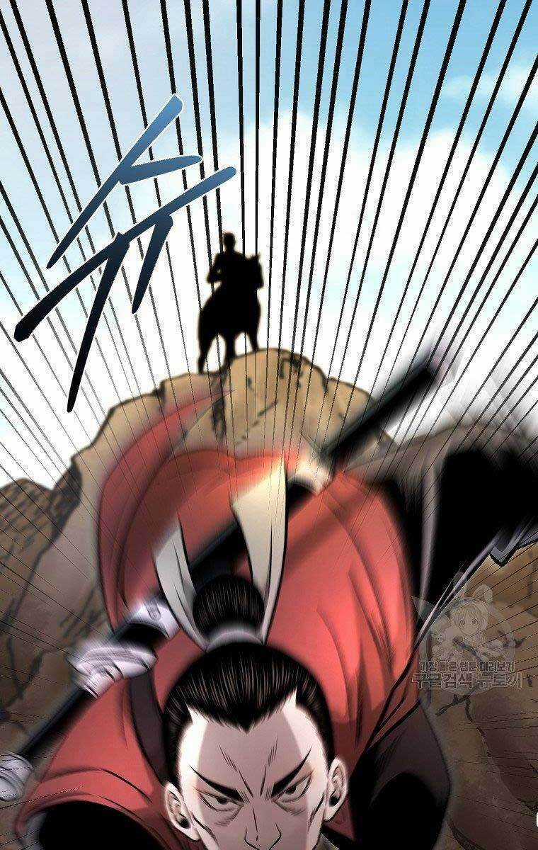 Ma Nhân Hoa Sơn Chapter 29 trang 90