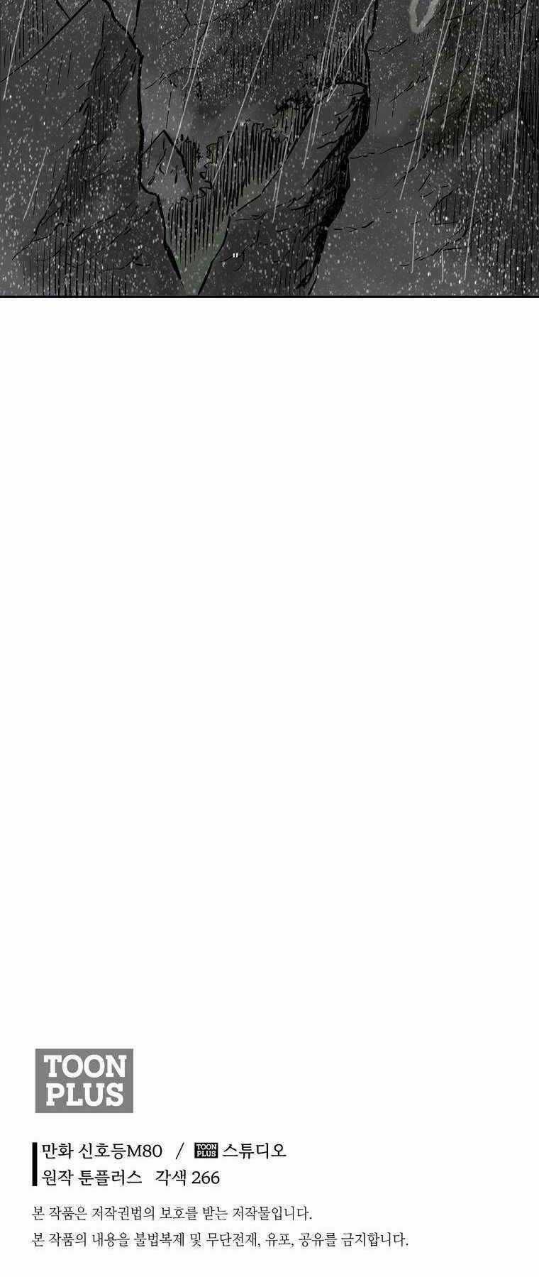 Ma Nhân Hoa Sơn Chapter 3 trang 99