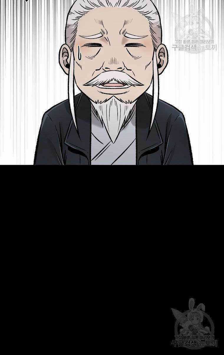 Ma Nhân Hoa Sơn Chapter 30 trang 113