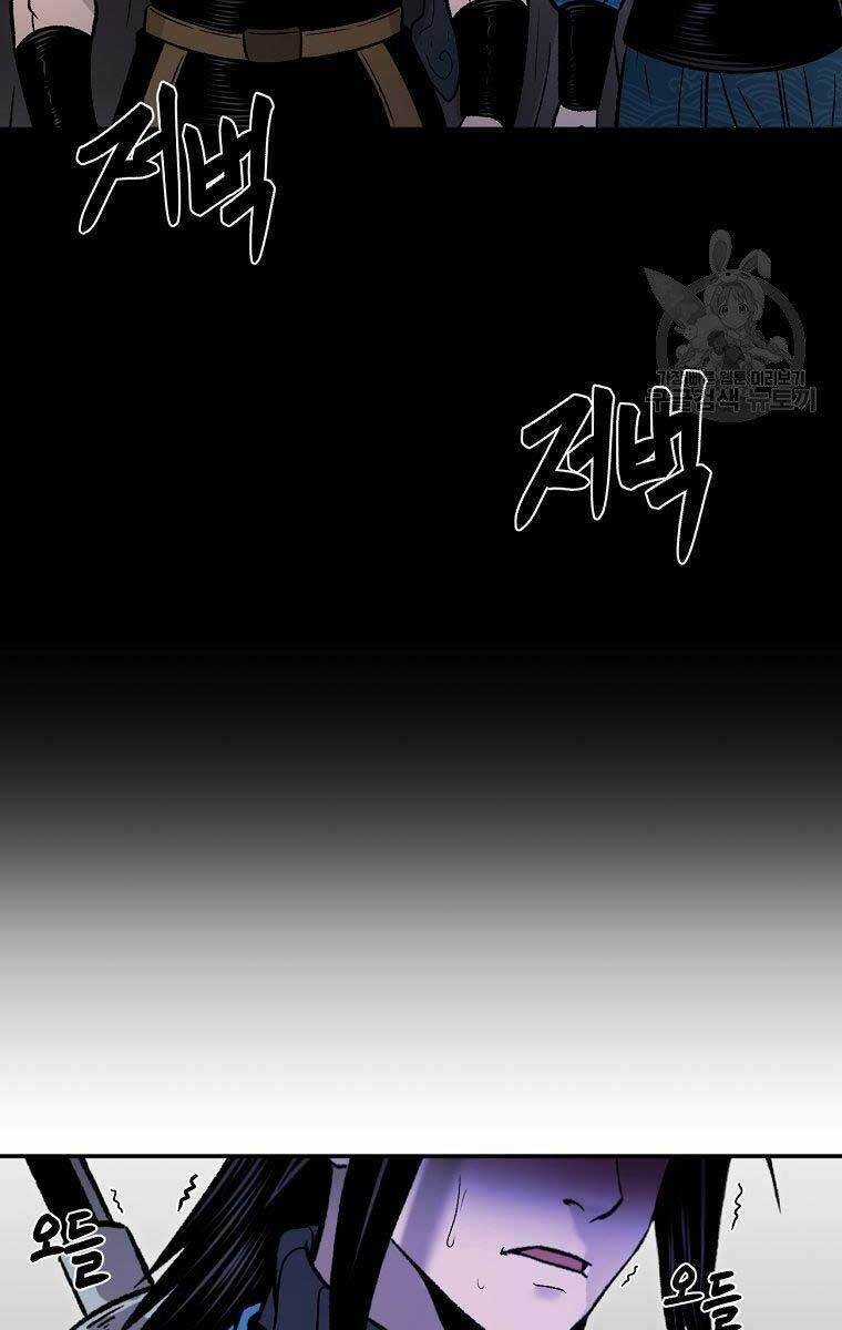 Ma Nhân Hoa Sơn Chapter 30 trang 119