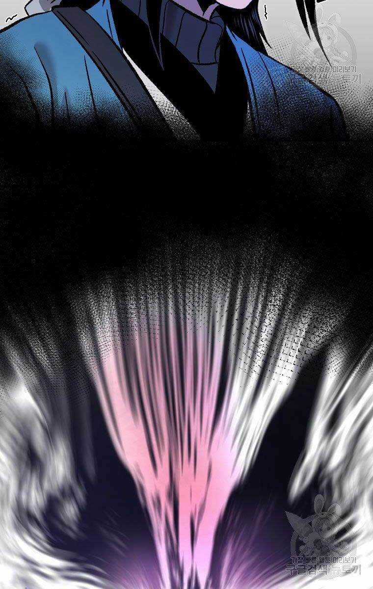 Ma Nhân Hoa Sơn Chapter 30 trang 120