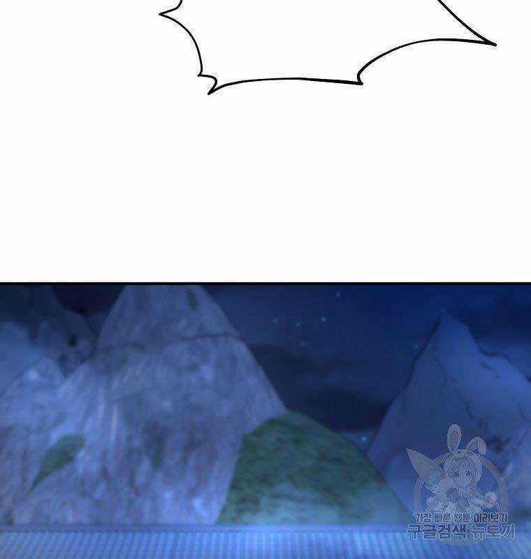 Ma Nhân Hoa Sơn Chapter 30 trang 130