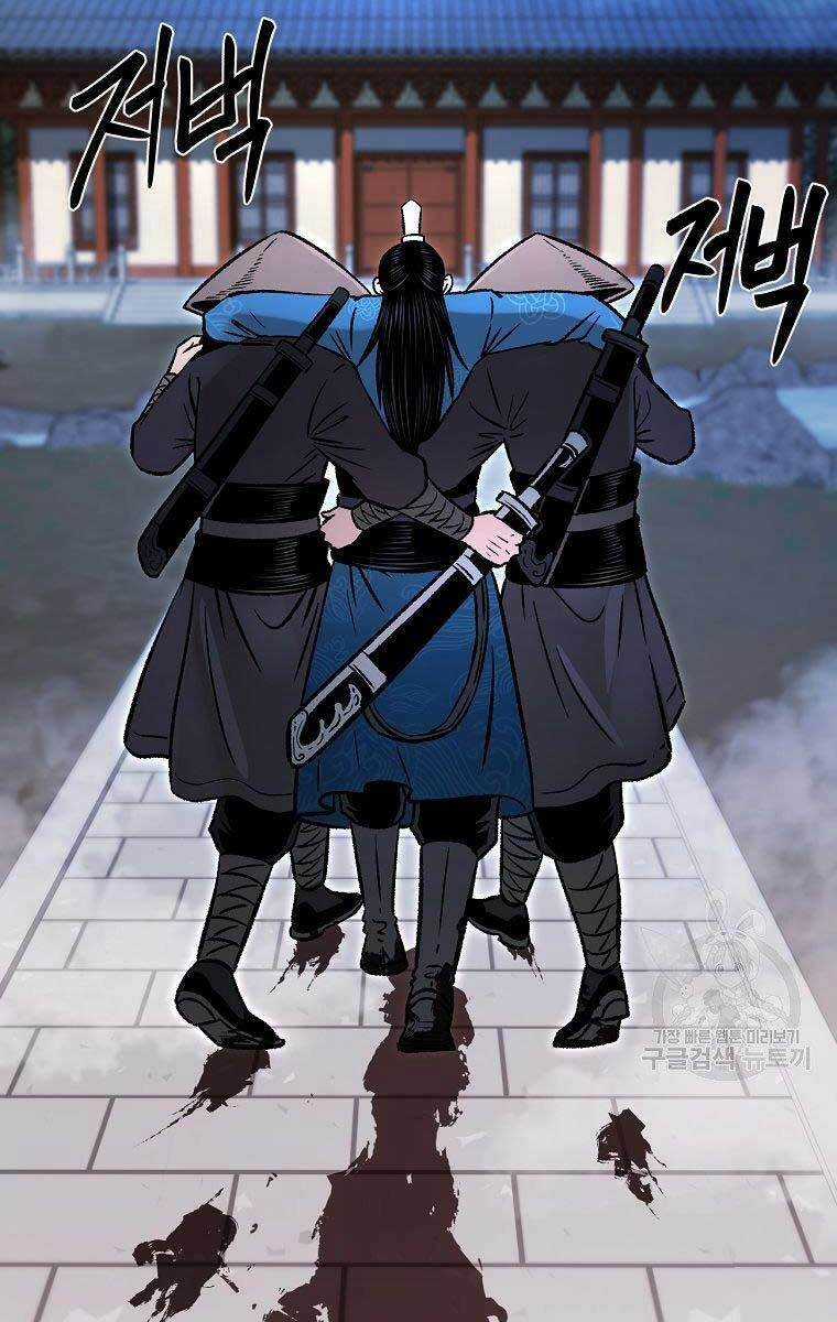 Ma Nhân Hoa Sơn Chapter 30 trang 131