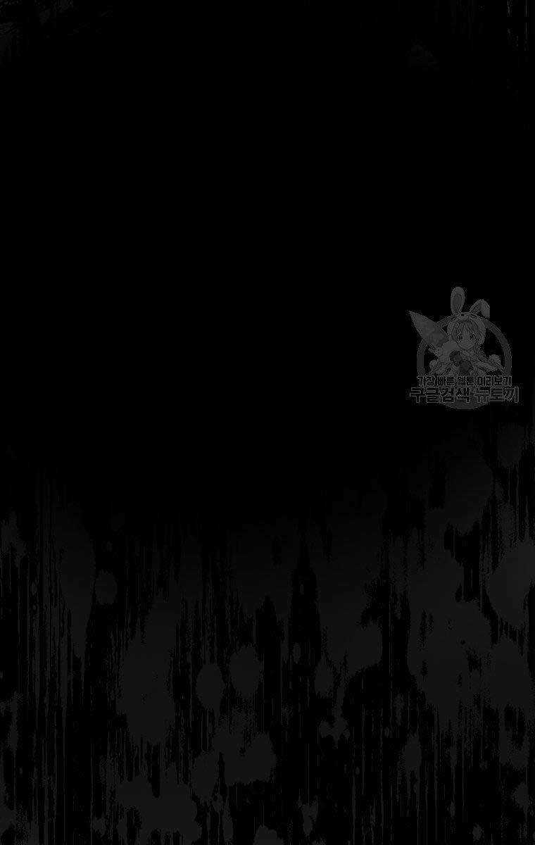 Ma Nhân Hoa Sơn Chapter 30 trang 133