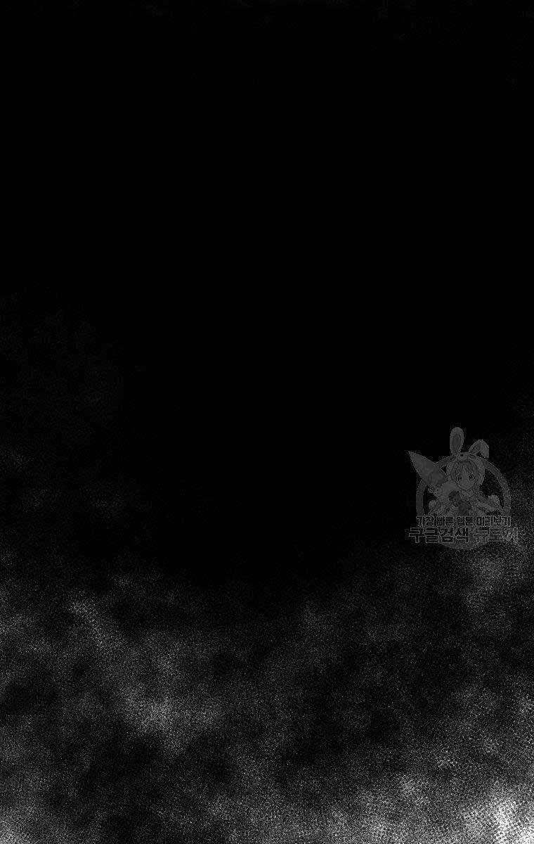 Ma Nhân Hoa Sơn Chapter 30 trang 142