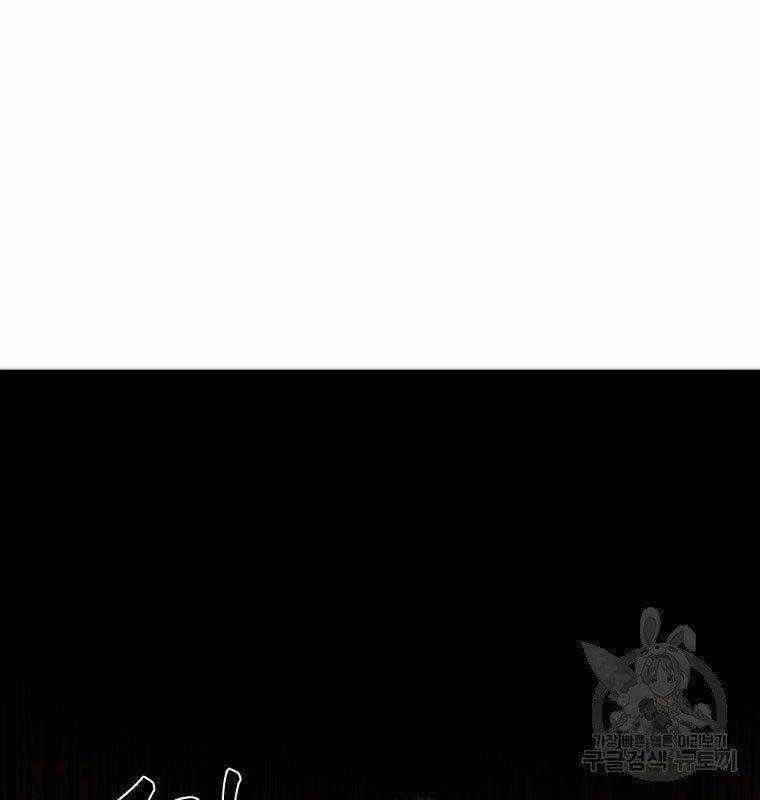 Ma Nhân Hoa Sơn Chapter 30 trang 86