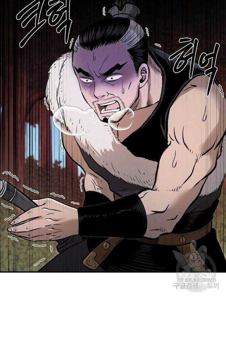 Ma Nhân Hoa Sơn Chapter 30 trang 87