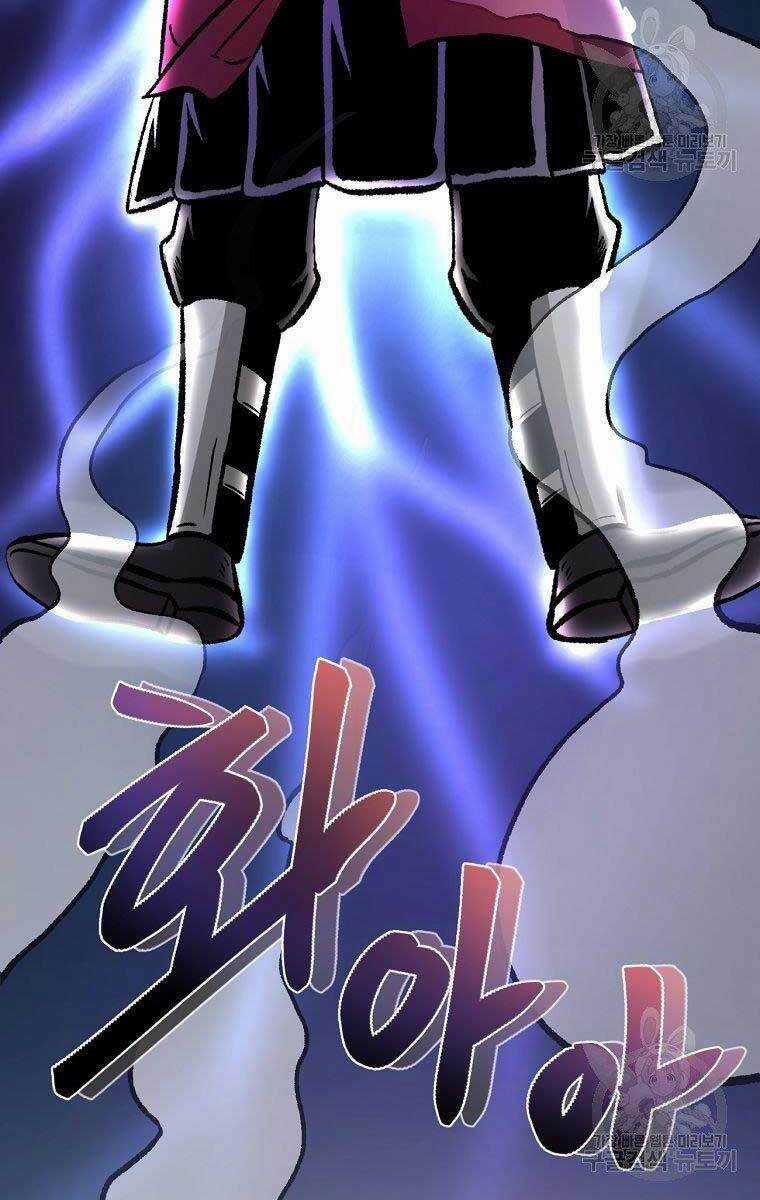 Ma Nhân Hoa Sơn Chapter 31 trang 107