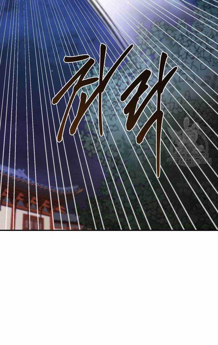 Ma Nhân Hoa Sơn Chapter 31 trang 22