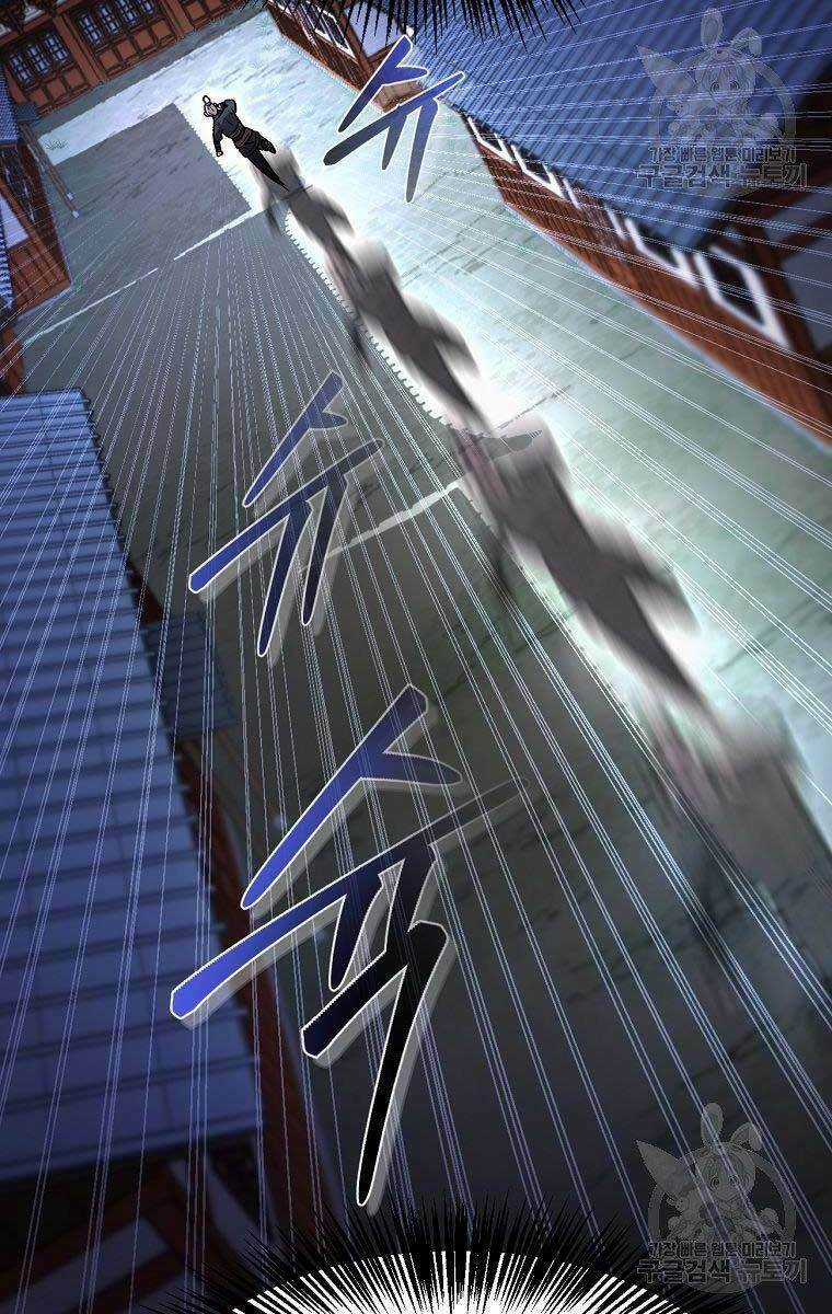 Ma Nhân Hoa Sơn Chapter 31 trang 29