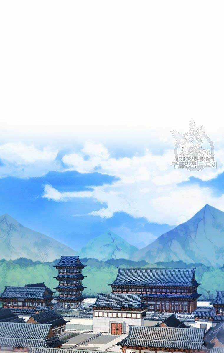 Ma Nhân Hoa Sơn Chapter 31 trang 37