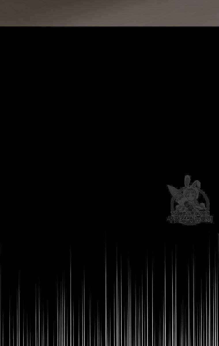 Ma Nhân Hoa Sơn Chapter 31 trang 86