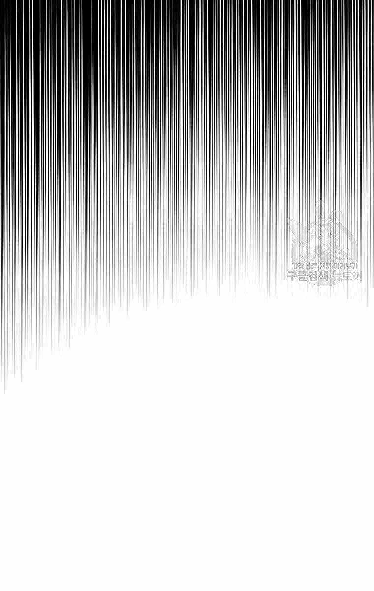 Ma Nhân Hoa Sơn Chapter 31 trang 87