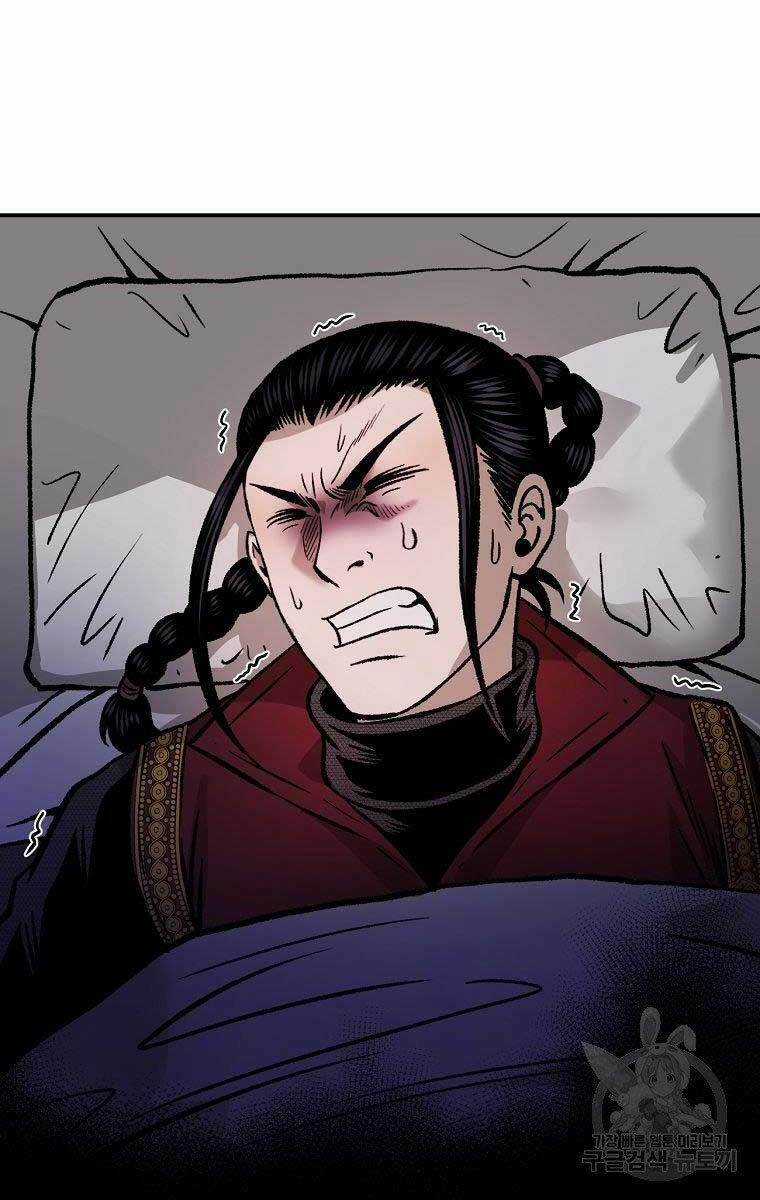 Ma Nhân Hoa Sơn Chapter 31 trang 9