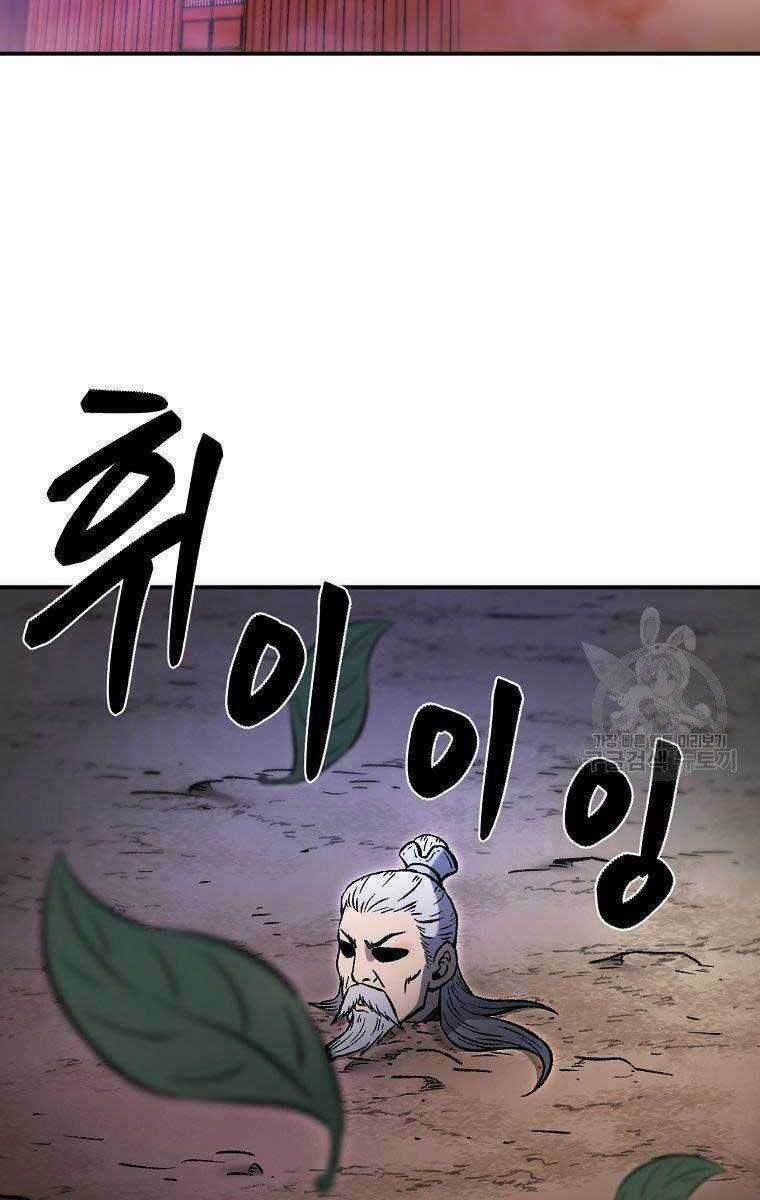 Ma Nhân Hoa Sơn Chapter 32 trang 1