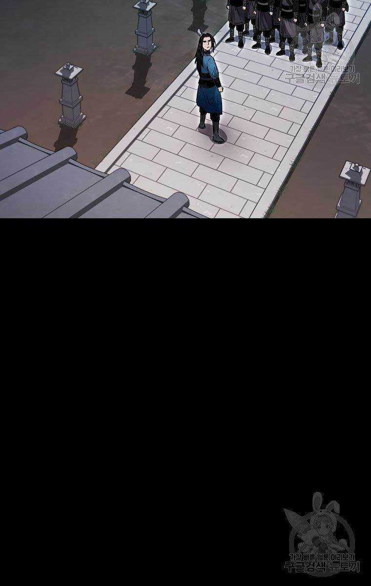 Ma Nhân Hoa Sơn Chapter 32 trang 46