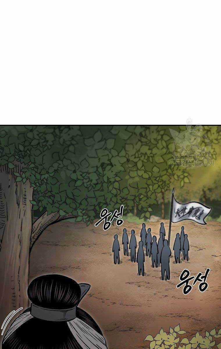 Ma Nhân Hoa Sơn Chapter 32 trang 59