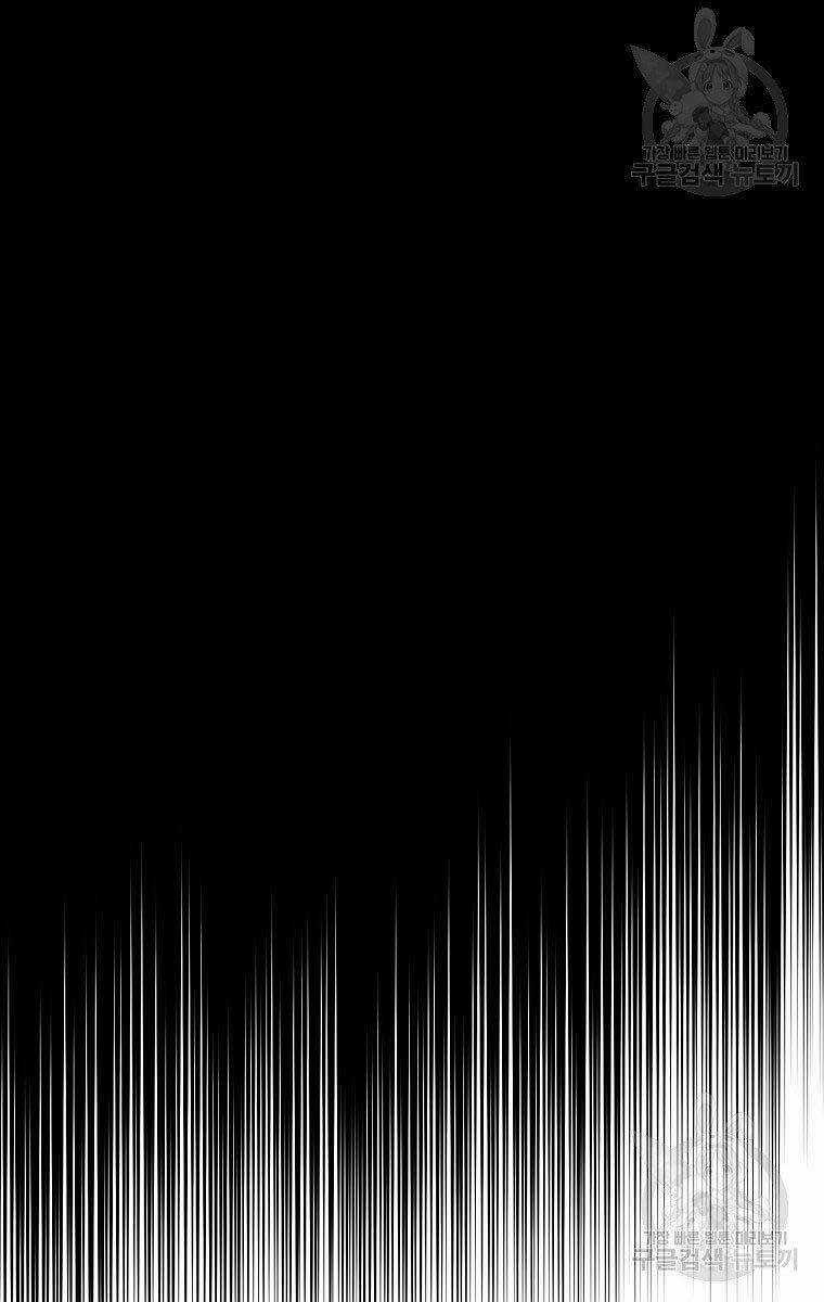 Ma Nhân Hoa Sơn Chapter 32 trang 86