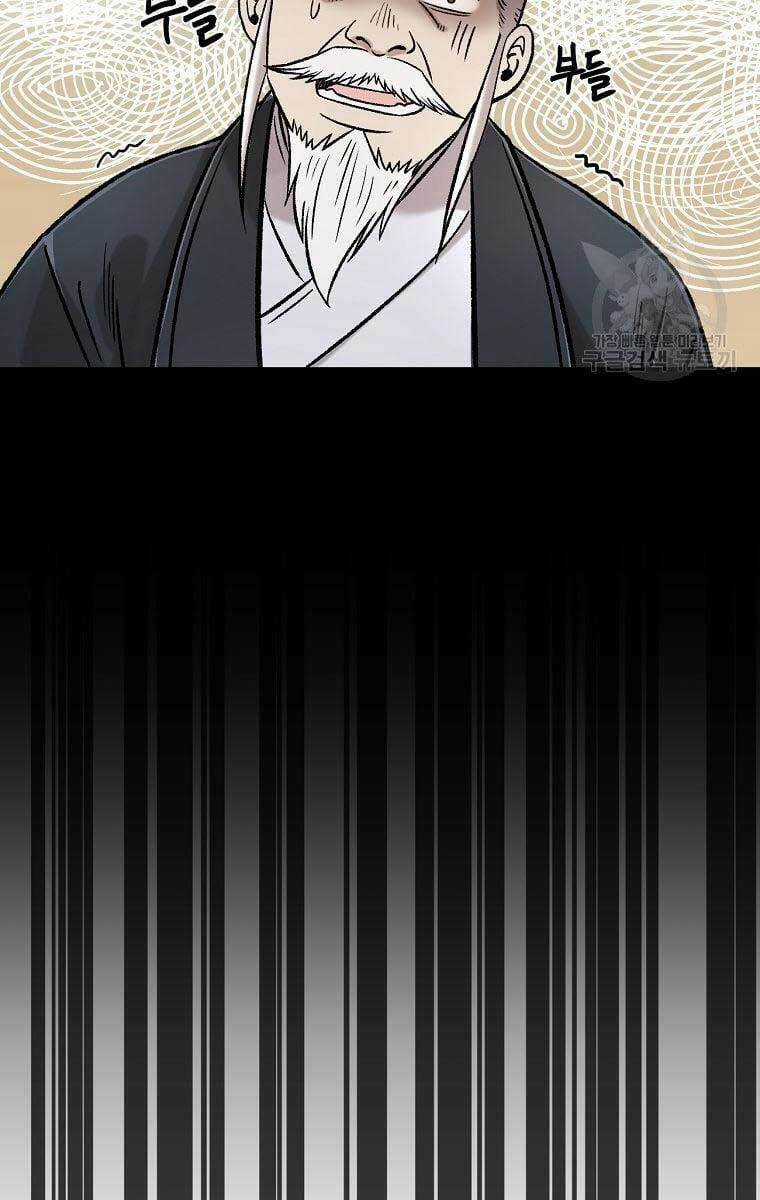 Ma Nhân Hoa Sơn Chapter 33 trang 100