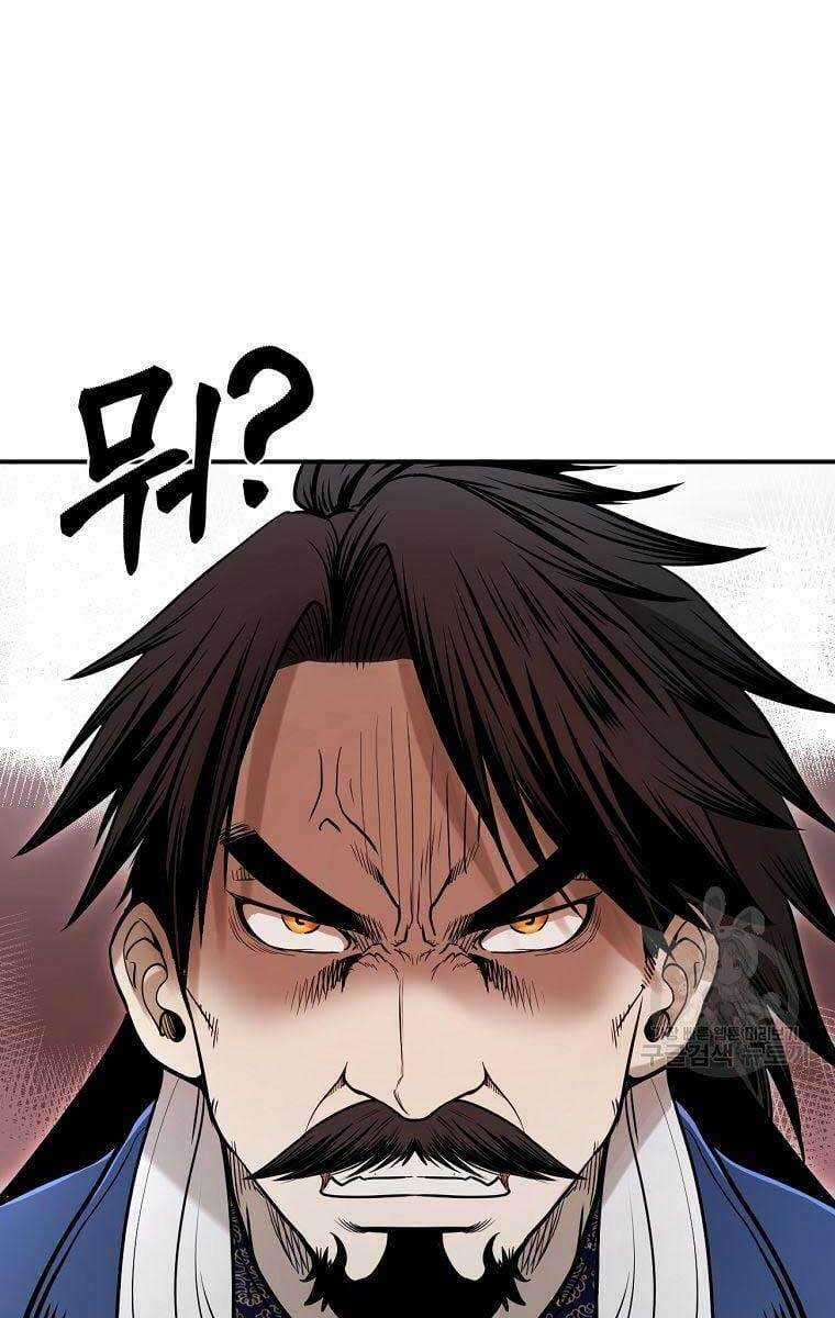 Ma Nhân Hoa Sơn Chapter 33 trang 109