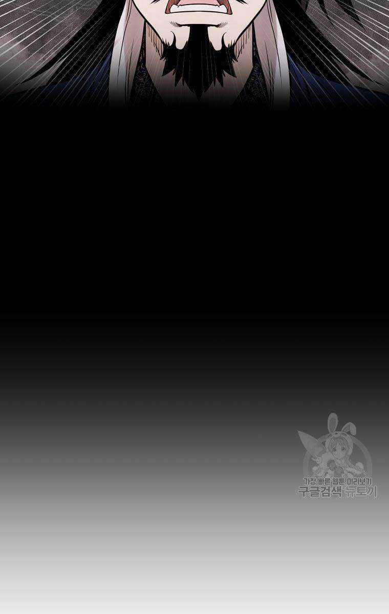 Ma Nhân Hoa Sơn Chapter 33 trang 121