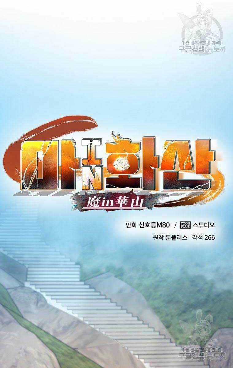 Ma Nhân Hoa Sơn Chapter 33 trang 124