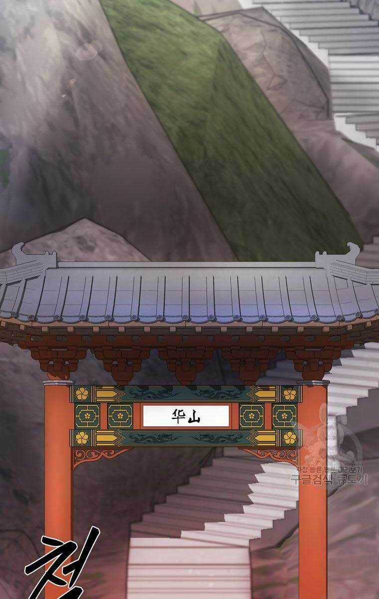 Ma Nhân Hoa Sơn Chapter 33 trang 125