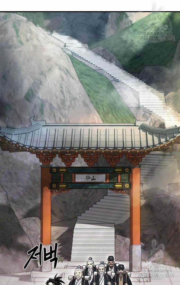 Ma Nhân Hoa Sơn Chapter 33 trang 26