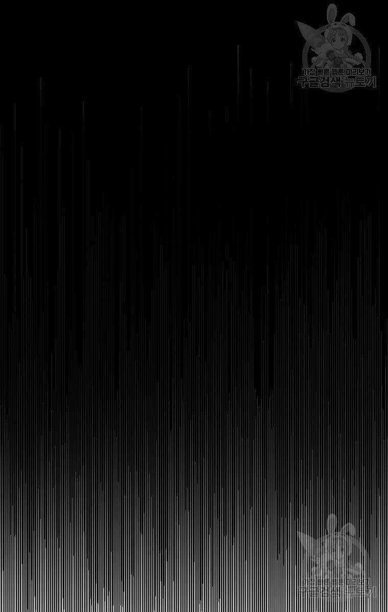 Ma Nhân Hoa Sơn Chapter 33 trang 45