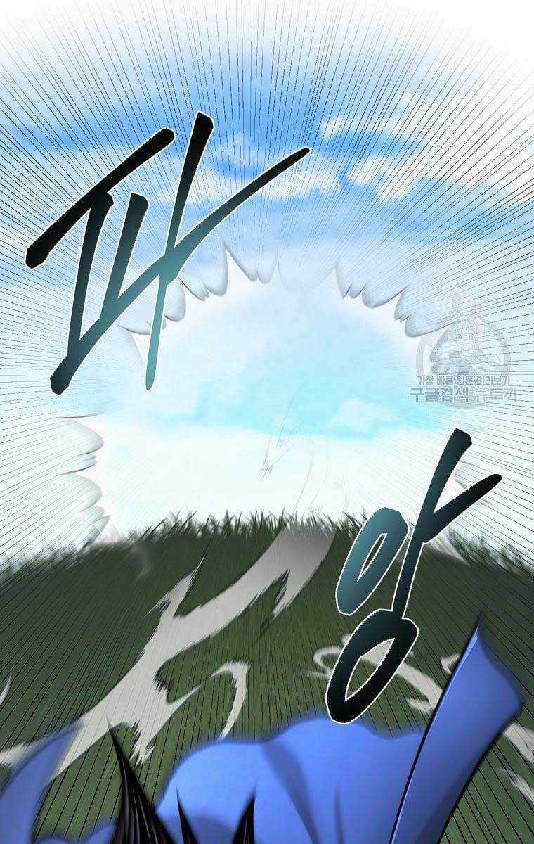 Ma Nhân Hoa Sơn Chapter 33 trang 48